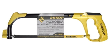 Ножовка по металлу со сменными лезвиями 250-300 мм Энкор 20983 купить в Тобольске