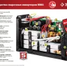 Сварочный инвертор ММА СА-160 серия МАСТЕР купить в Тобольске