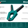 Струбцина KRAFTOOL SC-xx, пружинная 32227-7 купить в Тобольске