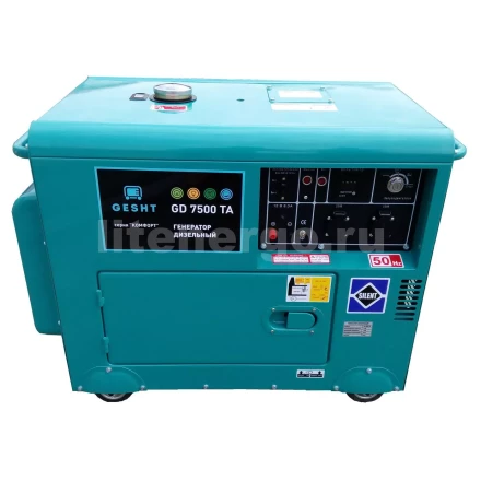 Дизельный генератор GESHT GD7500TA купить в Тобольске