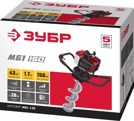 Мотобур (бензобур) МБ1-150 серия МАСТЕР купить в Тобольске