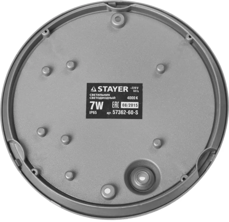 Светильник STAYER "PROFI" PROLight светодиодный, влагозащищенный IP65, пластиковый корпус, PC, влагозащищенный, круг, металлик, 4000К, 7(60Вт) 57362-60-S купить в Тобольске