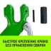 Крюк с вилочным соединением HITCH 32-Т8 кл 31.5 Т (SZ071281) купить в Тобольске