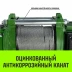 Лебедка электрическая HITCH KCD300 300кг 70м 380В (SZ086788) купить в Тобольске