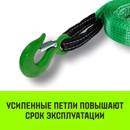 Трос буксировочный для автомобиля HITCH REGULAR 5т 6м 50мм крюк-крюк (SZ088745) купить в Тобольске
