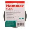 Круг фибровый HAMMER 243-008 купить в Тобольске