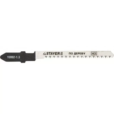 Полотна STAYER "PROFI", T101AO, для эл/лобзика, HCS, по дереву, фанере, ламинату, фигур. рез, EU-хвост., шаг 1,3мм, 50мм, 2шт 15992-1.3_z01