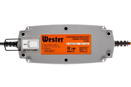 Зарядное устройство WESTER CD-4000 купить в Тобольске