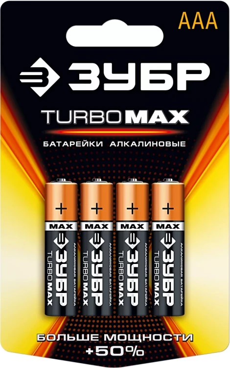 Батарейка ЗУБР "TURBO MAX" щелочная (алкалиновая), тип AAA, 1,5В, 4шт на карточке 59203-4C купить в Тобольске