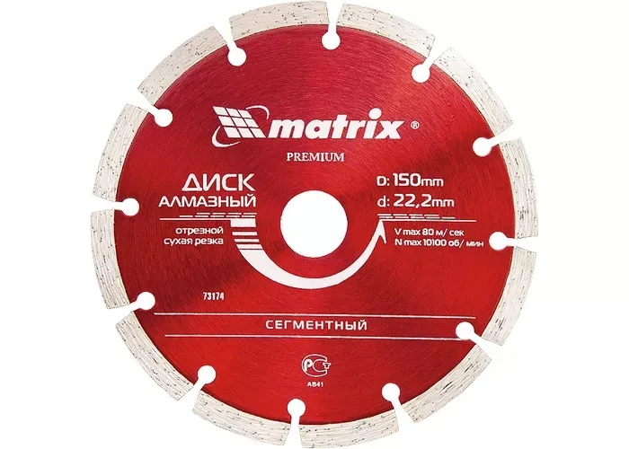 Диск алмазный отрезной сегментный 180 х 22,2 мм сухая резка MATRIX Professional 73175 купить в Тобольске