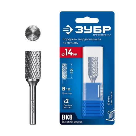 Зубр Твердосплавная борфреза B - цилиндр с торцевыми зубьями, 14 х 25 мм (28801-14-25) купить в Тобольске