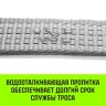 Трос буксировочный для автомобиля HITCH REGULAR 5т 5м 50мм крюк-крюк (SZ088746) купить в Тобольске
