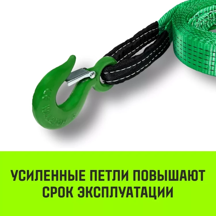 Трос буксировочный для автомобиля HITCH REGULAR 5т 5м 50мм крюк-крюк (SZ088746) купить в Тобольске