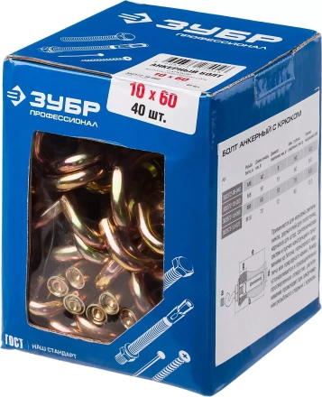 ЗУБР М10 х 60 мм, 40 шт, анкерный болт с крюком, Профессионал (302372-10-060) купить в Тобольске