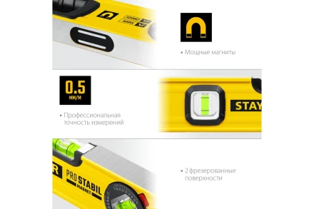 Магнитный уровень STAYER 1500 мм 3480-150 купить в Тобольске