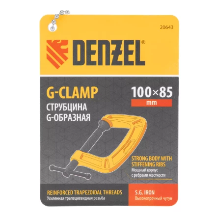 Струбцина G-образная Denzel, усиленная, 100 мм, 20643 купить в Тобольске