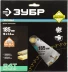 Диск пильный ЗУБР &quot;ПРОФИ&quot; &quot;Быстрый рез&quot; по дереву, 24Т, 185х16мм 36850-185-16-24 купить в Тобольске