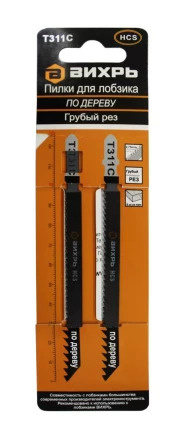 Пилки для лобзика Т311C по дереву грубый рез 126х100мм 2 шт Вихрь купить в Тобольске