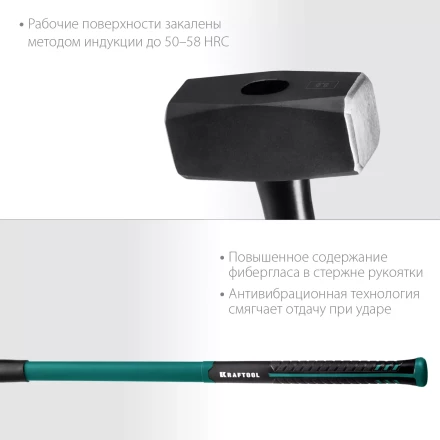 Кувалды с фиберглассовой рукояткой, с защитной манжетой Fiberglass 2008-3 купить в Тобольске