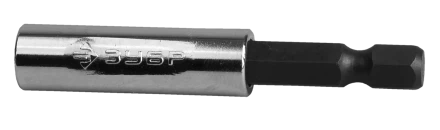 Адаптеры для бит магнитные серия МАСТЕР купить в Тобольске