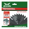 Пильный диск по дереву MD-STARS (Профессионал) PPD1302416 купить в Тобольске
