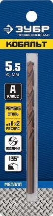 ЗУБР Кобальт, 5.5 х 93 мм, сталь Р6М5К5, класс А, сверло по металлу, Профессионал (29626-5.5) купить в Тобольске