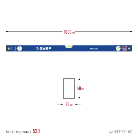 ЗУБР ПРО, 1000 мм, уровень с усиленным профилем, Профессионал (34590-100) купить в Тобольске