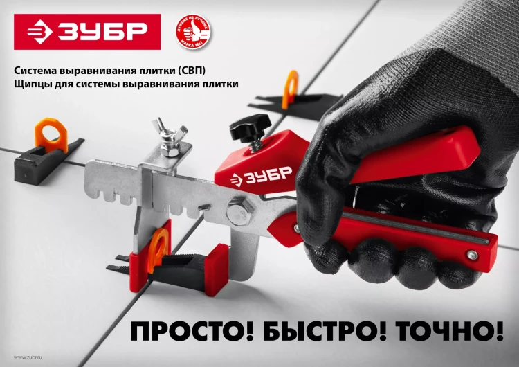 ЗУБР СВП, комплект: 1,7 мм, клин+зажим 50 + 50 шт, система выравнивания плитки (3384-H50) купить в Тобольске