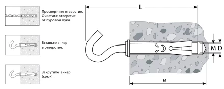 ЗУБР М12 х 70 мм, 25 шт, анкерный болт с крюком, Профессионал (302372-12-070) купить в Тобольске