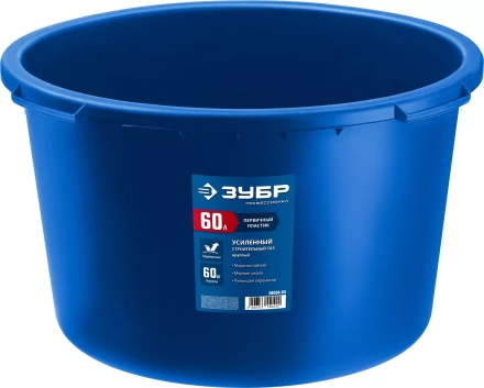ЗУБР 60 л, первичный высокопрочный пластик, усиленный круглый строительный таз (06094-65) купить в Тобольске