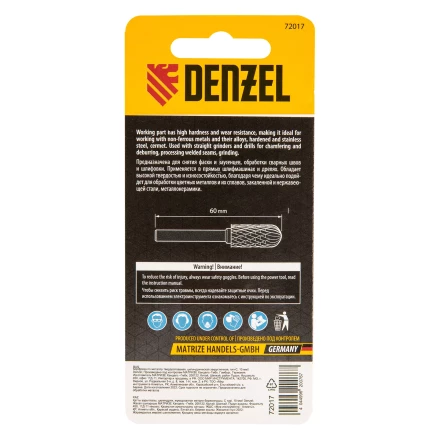 Борфреза по металлу твердосплавная, цилиндрическая закругленная, тип-С, 10 мм// Denzel 72017 купить в Тобольске
