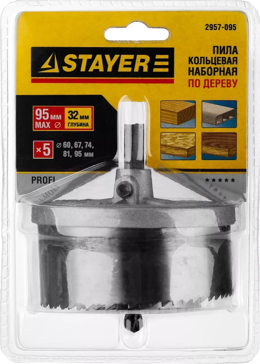 Пила сегментная наборная STAYER по дереву, 60-95 x 32 мм 2957-095 купить в Тобольске