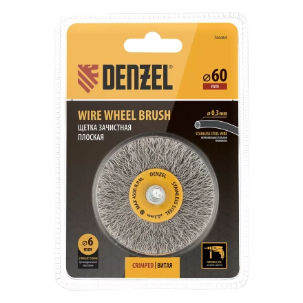 Щетка для дрели, 60 мм, Плоская, со шпилькой, нержавеющая витая проволока Denzel 744463 купить в Тобольске