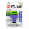 Адаптер пластмассовый, 1/2"-3/4"-1", внутренняя резьба Palisad 65635 купить в Тобольске