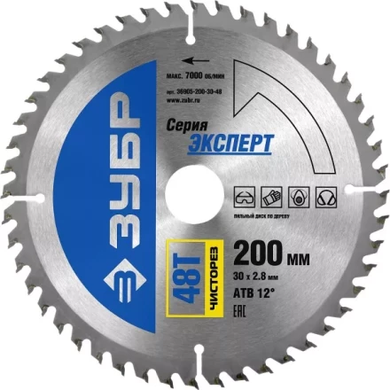 Диск пильный ЗУБР &quot;ЭКСПЕРТ&quot; &quot;Чистый рез&quot; по дереву, 200х30мм, 48Т 36905-200-30-48 купить в Тобольске