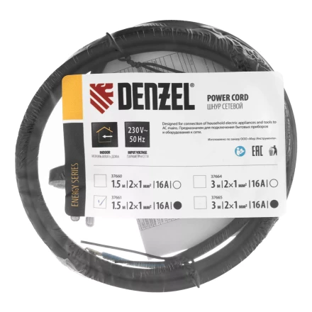Шнур сетевой Denzel Energy Series, ПВС, 1,5 м, 2 x 1 мм, с неразборной вилкой, черный, 3 м, 37661 купить в Тобольске