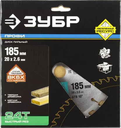 Диск пильный ЗУБР &quot;ПРОФИ&quot; &quot;Быстрый рез&quot; по дереву, 24Т, 185х20мм 36850-185-20-24 купить в Тобольске
