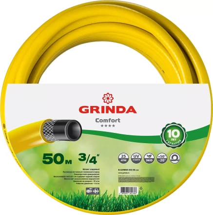 Шланг GRINDA COMFORT поливочный, 25 атм., армированный, 3-х слойный, 3/4&quot;х50м 8-429003-3/4-50_z02 купить в Тобольске