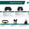 Пояс строительный KRAFTOOL 38763 купить в Тобольске
