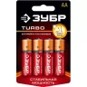 Батарейка Зубр "TURBO" щелочная (алкалиновая), тип AA, 1,5В, 4шт на карточке 59213-4C купить в Тобольске