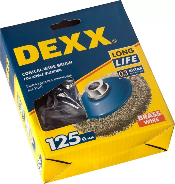 DEXX. Щетка коническая для УШМ, витая стальная латунированная проволока 0,3мм, 125ммхМ14 35105-125 купить в Тобольске