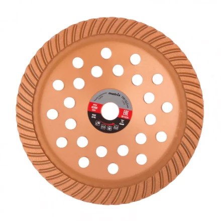 Чашка алмазная зачистная 230 мм Turbo Matrix 72992 купить в Тобольске