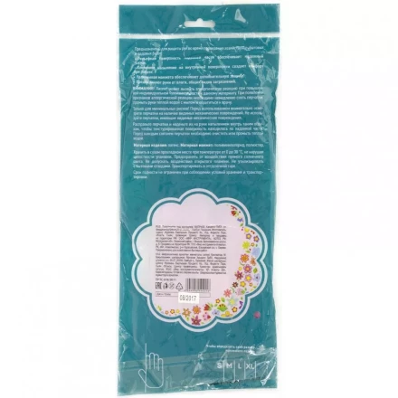 Перчатки хозяйственные латексные с манжетой S Elfe 67889 купить в Тобольске