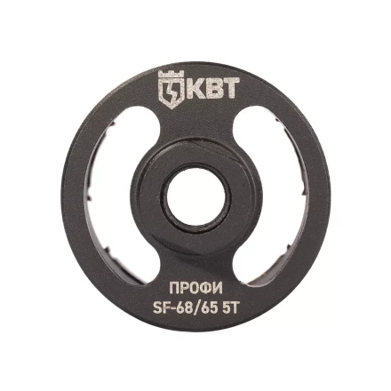 Коронка КВТ SF-68/65 5T серия ПРОФИ (102556) купить в Тобольске