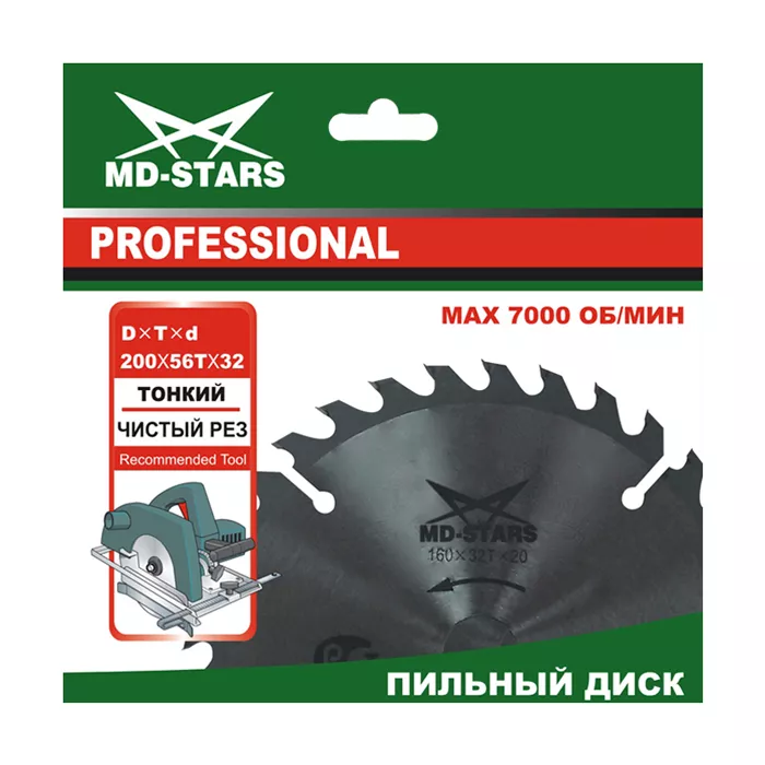Пильный диск MD-STARS (профессионал) тонкие PPT2352425 купить в Тобольске