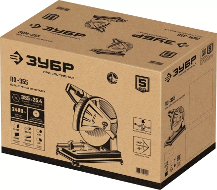 ЗУБР 355 мм, 2400 Вт, монтажная пила (отрезная), Профессионал (ПО-355) купить в Тобольске