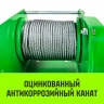 Лебедка ручная усиленная HITCH JHW 05т канат 40м (SZ086885) купить в Тобольске
