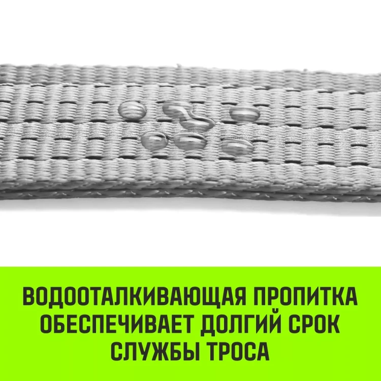 Трос буксировочный для автомобиля HITCH REGULAR 75т 6м 50мм крюк-крюк (SZ088748) купить в Тобольске