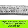 Трос буксировочный для автомобиля HITCH REGULAR 75т 6м 50мм крюк-крюк (SZ088748) купить в Тобольске