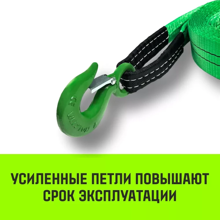 Трос буксировочный для автомобиля HITCH REGULAR 75т 6м 50мм крюк-крюк (SZ088748) купить в Тобольске